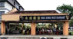 Lorong H Telok Kurau (D15), Retail #566725861